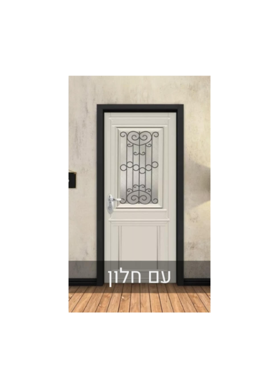 עיצוב ללא שם (11)