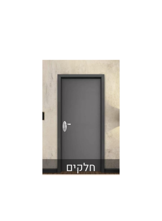 עיצוב ללא שם (12)