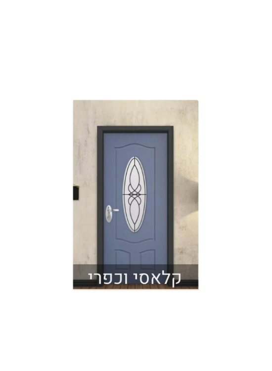 עיצוב ללא שם (13)